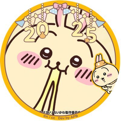 あじゆずぽんさんのプロフィール画像