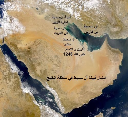 ‏‏عندي لهم درع وسيف سله وأرماح سمٍ جنها الشطان عند الملاقه مانعرف الذله  البوسميط نركض على الدخان ذا فعلنا وإلي مجزيه الله ورثٍ لأبونا من على الجدران
