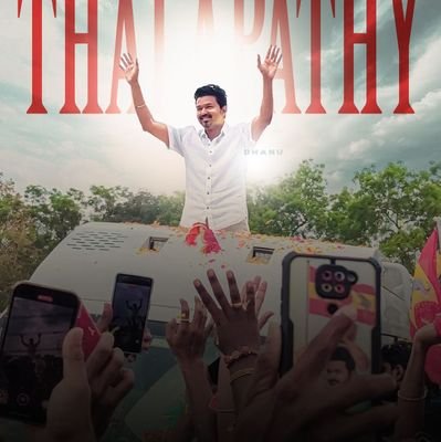vijaysrini3's profile picture. 3 எழுத்து 'விஜய்'யை திரையில் காணும் போடு கிடைக்கும் 5 எழுத்து மகிழ்ச்சி,ஆனந்தம்,உற்சாகம்,சந்தோஷம் அனைத்தும் தளபதி ரசிகர்களுக்கான சொத்து:)