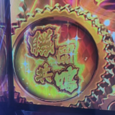 utasunba's profile picture. ギャンブルで勝ちたい