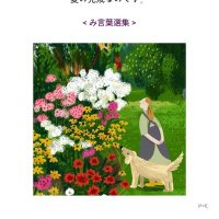 リラホワイト (@pydx9mauzk12460) 's Twitter Profile