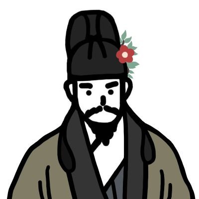 龌龊南明兵さんのプロフィール画像