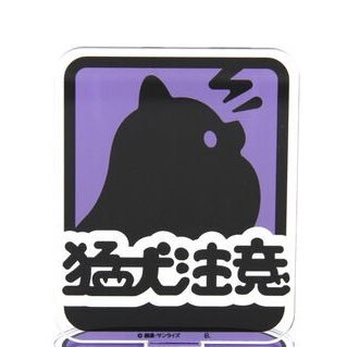 グラブル(エルーン好き(ソシエ・コワフュール・シンダラ(パイ派))・ガンプラ・ドラクエウォーク・もくもく木曜日・vtuber好きな呟き場。たまに音楽(主にLUNA SEA) ・料理・雑多なネタ等。VOICEROID実況(見る専。東北三姉妹が好き)。統べ完了・最終完了。十賢統べ完了。