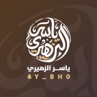 ياسر الزهيري (@yaser_alzuhairi) 's Twitter Profile Photo ياسر الزهيري (@yaser_alzuhairi) 's Twitter Profile Photo