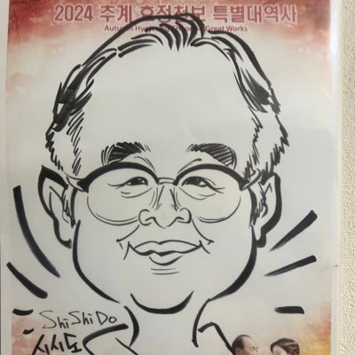 全ての真実は現場にいた人間が一番よく知っています。裁判官も弁護士も知らない真実が現場にあります。現場に生きて43年が経ちました。現役の責任信者の呟き