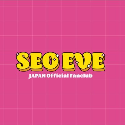 SeoEveJapan's profile picture. SEO EVEの日本公式ファンクラブが運営するアカウントです 日本でのお仕事依頼に関してはDMまたはこちら（seoevefc@img-n.jp）までお願いします💌