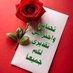 غبي/26 (@gby6363) Twitter profile photo غبي/26 (@gby6363) Twitter profile photo