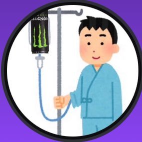 pure_pureTW's profile picture. 色んなところにいるカフェイン中毒