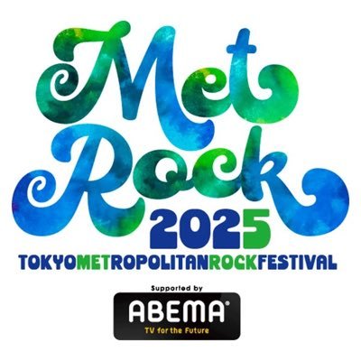 音楽フェス・METROCK #メトロック の公式アカウント。
2025年も東京で開催!
▷ https://t.co/eKhMEEFpXx
📅2025/5/10(土)・11(日)
🚩海の森公園