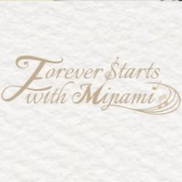 2025 나츠메 미나미 생일 응원 상영 Forever Starts with Minami (@hbd_minami2025) 's Twitter Profile Photo 2025 나츠메 미나미 생일 응원 상영 Forever Starts with Minami (@hbd_minami2025) 's Twitter Profile Photo