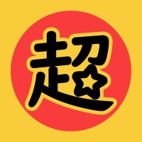 超☆風紀委員会広報部 (@s_d_pr) 's Twitter Profile Photo