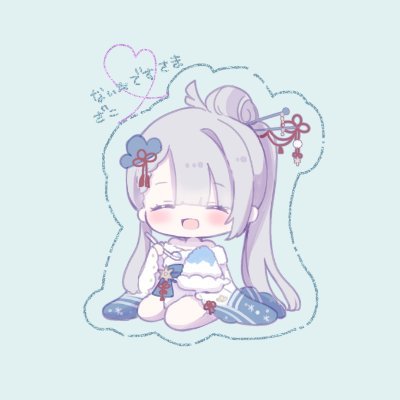 #プリコネR
プリコネ民はフォロー下されば基本返します。
フォロー外すときはブロ解でお願いします。
※Vのことは全く知りません!!
※ブルアカのことも詳しくないです
アイコン絵はざこてゃ様に描いて頂きました
@mamezako_chan