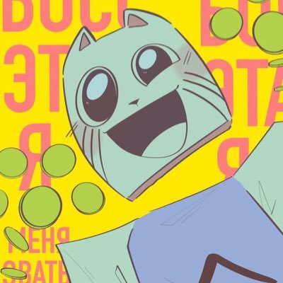 PEAK!/DO interact: femtanyl, Ricky Jamaraz, ENA, hfjone, Bfdi/bfb/Tpot, Phighting, forsaken, Bee and Puppycat, regretevator