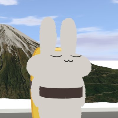 🏔地方に人がいないなら、メタバースで集めればいいじゃん! 🧑🏭メタバース×地方創生|VRで社会課題を解決中 🤝ぶいちゃ民&社会派クリエイターとつながりたい
#VRChat #地方創生 #社会貢献