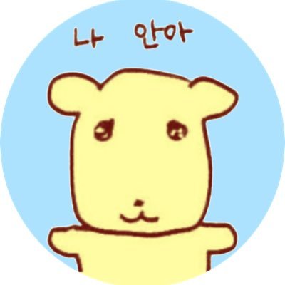 miyamo🦔🧸🐰🦶🐶⛳️현빈さんのプロフィール画像