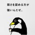 七が三つで「き」と読む (@agqgntwgdh82374) Twitter profile photo 七が三つで「き」と読む (@agqgntwgdh82374) Twitter profile photo