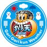 gariten's profile picture. 赤城乳業「ガリガリ君」×ウェザーマップの夏季限定コラボ企画『ガリ天2025』ガリガリ君専属気象予報士・江花純とお天気マネージャーがやってます。「毎日のお天気アドバイス」や「ガリ指数」もお知らせするぞ！@garitenをフォローして暑い夏を乗り切ろう！  ※商品に関するお問合せは赤城乳業（株）まで