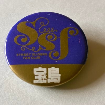 StreamSliders's profile picture. 1からやり直します。Sliders /RC /外道 /アナーキー /村八分 /ラフィンノーズ /ブランキー /Perfume /RollingStones /Zappa /clash /willard /pistols /ramones /AC/DC Hanoi /Guns /ジザメリ WHO PIL コステロ 等