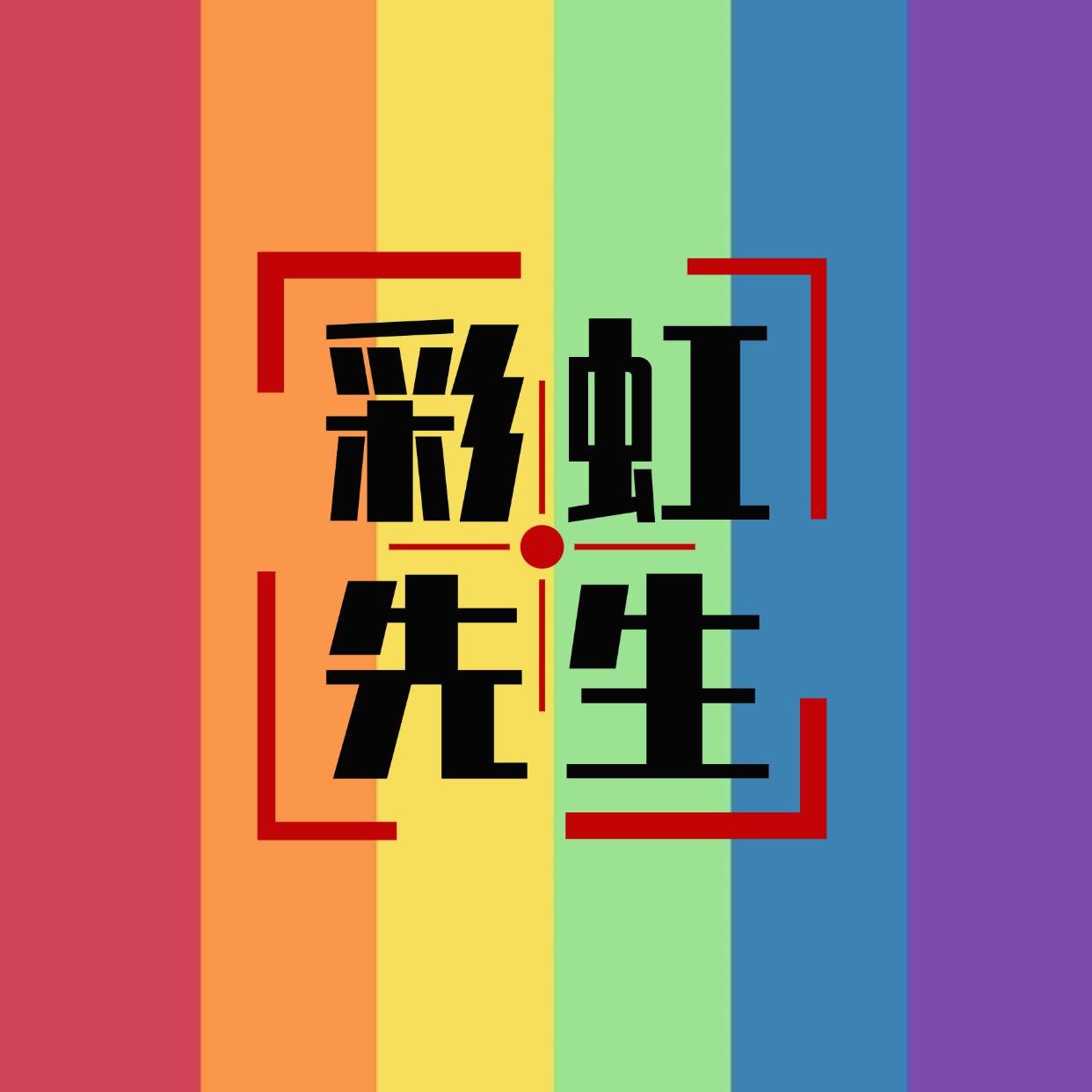 同志SPA|同志按摩|按摩推油|彩虹SPA|同志会所|
男技师|体育生肌肉男|SPA|按摩| SM|MB|上门按摩
|男男重庆据|gay|据点|V❤️：cqjbwx2023 手机同V：18203031069 备注“推特”