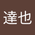 毛呂達也 (@7umn95kski69105) Twitter profile photo 毛呂達也 (@7umn95kski69105) Twitter profile photo