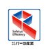 【公式】株式会社パーツ産業 (@parts_sangyo) Twitter profile photo 【公式】株式会社パーツ産業 (@parts_sangyo) Twitter profile photo