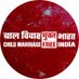 Child Marriage Free India (@balvivahseazadi) Twitter profile photo