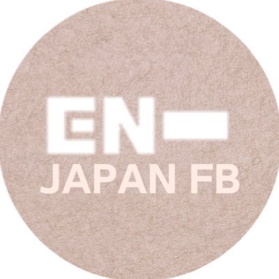 ENHYPENを応援する日本のファンベースです🇯🇵ˎ˗出演情報・応援ガイド・イベント企画などを日々発信中🌸(応援ガイドの流用はENGENE ONLY) 🗓スケジュール▶https://t.co/pCNvGSCLms👤BackUp(凍結時)▶@ENHYPEN_JPFB_BU