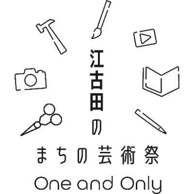 ekoda_art's profile picture. 「江古田をアートのまちにしたい」の趣旨に賛同するアーティストまたは会場オーナーなどにより江古田のまちで行う芸術祭です。
会期：2025年10月25日〜11月3日
#江古田のまちの芸術祭2025
Instagram / https://t.co/wKyYdyJZrD
お問い合わせは、ギャラリー古藤まで