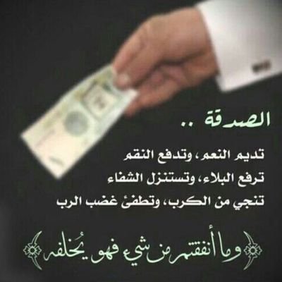 AlrhmnBd68734's profile picture. 