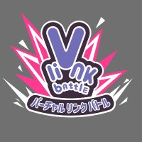 【公式】V-Link Battle (@vtuberfighter) 's Twitter Profile
