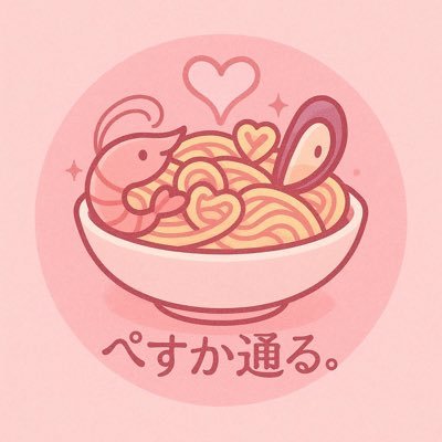 ソシャゲ大好き💕 ぺすか通るです。ヘブバンを中心に投稿していくっす。 北九州初のeスポーツ専門の就労継続支援B型事業所『ONEGAME北九州』の公式職員アカウ ント