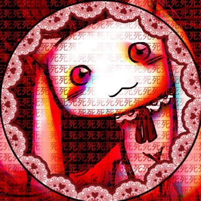 myuka_TWT's profile picture. 🥩🎂//chronically online/// aro/ace, MD, Autism + low eq/social skills, susie kin, kyubey + saya my faves / any prn// 🎬 NO DNI // TW: I REPOST MILD GORE