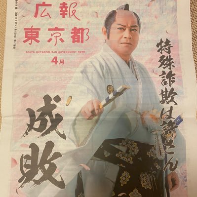 AKK090340959045's profile picture. 健さんの活躍を全力で応援してる＊松巳会