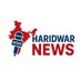 Haridwar News (@haridwarnewz) Twitter profile photo