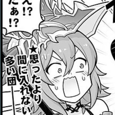 KDO65180855's profile picture. グラブルやってます。 ストーリーを見て先の内容を予想して時々、予想説を投稿します。特別な時だけ課金してガチャ引くぐらいの無課金プレイヤーです