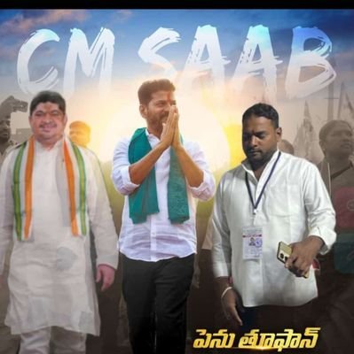 MandaParsharam2's profile picture. Indian National Congress