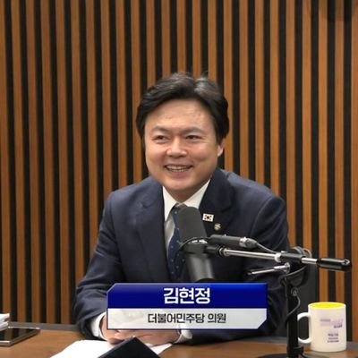제22대 평택시(병) 국회의원 김현정입니다. (비전1동·비전2동·동삭동·용이동·신평동·원평동)
- 제22대 대한민국 국회 정무위원회 위원(현)
- 더불어민주당 대외협력위원장(현)
- 경기도당 수석부위원장(현)
- 이재명 당대표 전략특보(현)
- 세계한인민주회의 부의장(현)