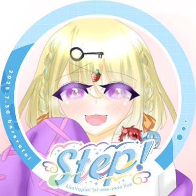 のかちゃ🗝💛💙🪐📛👑‎🤍🧸💗🧭💜さんのプロフィール画像