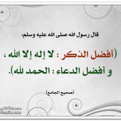 l9trader's profile picture. أتمنى يكون الحساب للفائدة