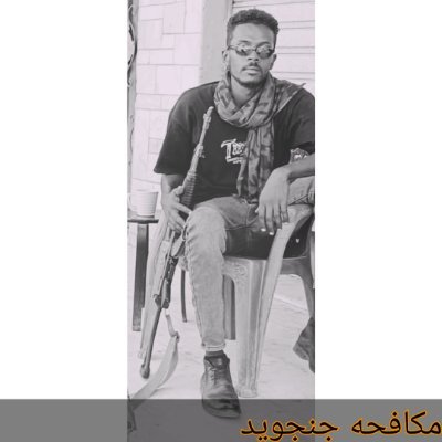 AbdoAlmogera's profile picture. من الله وللوطن ولي الله
