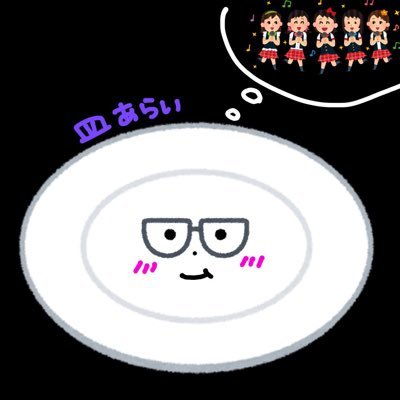 YoukaiSaraarai's profile picture. 推し活垢だよﾃﾞｭﾌ