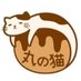 丸の猫通販_発送状況発信 (@marunoneko_shop) Twitter profile photo 丸の猫通販_発送状況発信 (@marunoneko_shop) Twitter profile photo