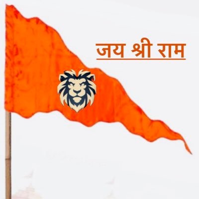 Aakash_Singh92's profile picture. 🚩🚩यदा यदा हि धर्मस्य ग्लानिर्भवति भारत:। अभ्युत्थानमधर्मस्य तदात्मानं सृजाम्यहम्॥🚩🚩