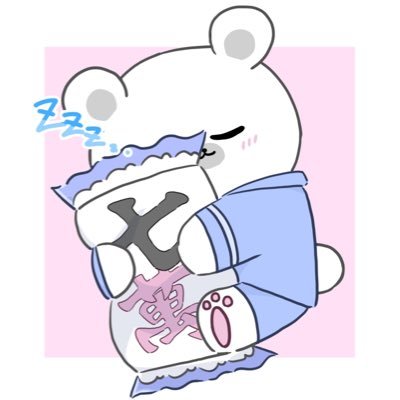 眠り熊（白熊　ねむり）