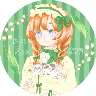 ドールとぬいを愛でる垢🎀ブラインドドールやcocoriang、kumukuku、Mie-mieちゃん、動物系が好き🫶 同じ趣味の方いいねフォロー大歓迎です☺️最近無ぬいデザイン&🏭依頼も✍️ぬい垢⇢(@kisara_nui)
