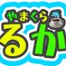 ใฟใโ๏ธ๐ฌ๐ธ (@miruka_11) Twitter profile photo ใฟใโ๏ธ๐ฌ๐ธ (@miruka_11) Twitter profile photo