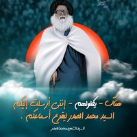 يا مهدي انصرنا احتياط (@ansrna51882) 's Twitter Profile