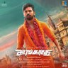 shan_dir's profile picture. FILM MAKER #adangathey #diesel ✍️ #pencil #kapeaRanasingam