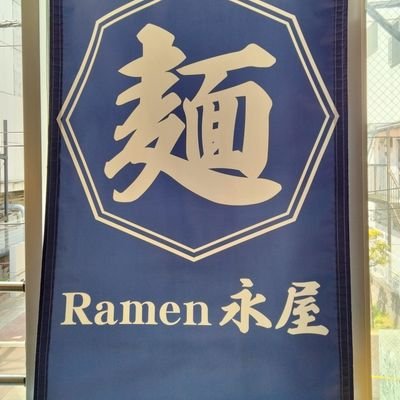 純水に鰹節、鯖節、アジ節、煮干し、日高昆布、花どんこ椎茸等の乾物とじっくり時間をかけて旨味を最大限引き出した芳醇な無添加スープです。
◆月、火、木、金、土 11時30分〜15時
◆日曜日 11時30分〜21時
◆定休日【水曜日】
◆新小岩北口3分