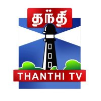 Thanthi TV (@thanthitv) 's Twitter Profile Photo Thanthi TV (@thanthitv) 's Twitter Profile Photo